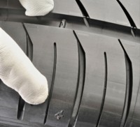treads small1