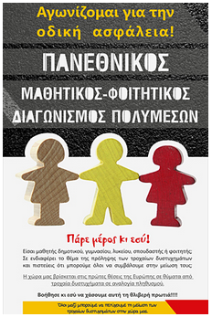 polentaspark